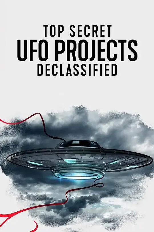 UFO档案：终极解密 - 揭秘未知的飞行物之谜