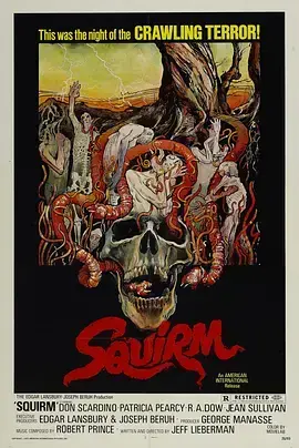 《恐怖食肉虫》：嗜血虫灾，惊悚来袭，挑战你的恐惧极限