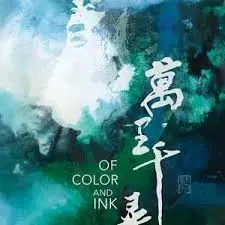 万里千寻：一段跨越时空的爱情之旅