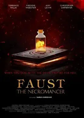 亡灵巫师：禁忌魔法与复仇之路，一场黑暗史诗的揭幕