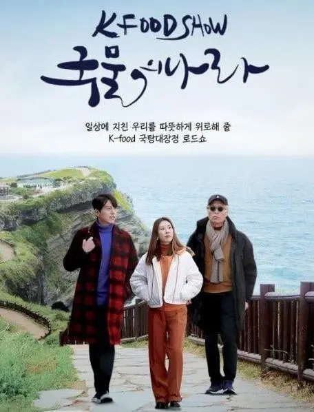 辛奇之国：穿越时空的奇幻冒险，探寻人类文明的终极奥秘