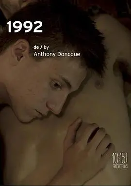 重温经典：《1992年》带你穿越时空，感受那段激情燃烧的岁月！