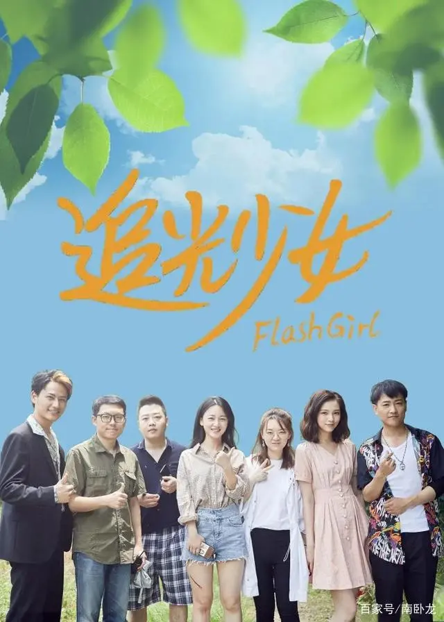 《花季 迷途》：青春期的躁动与不安，一场关于成长与救赎的残酷童话