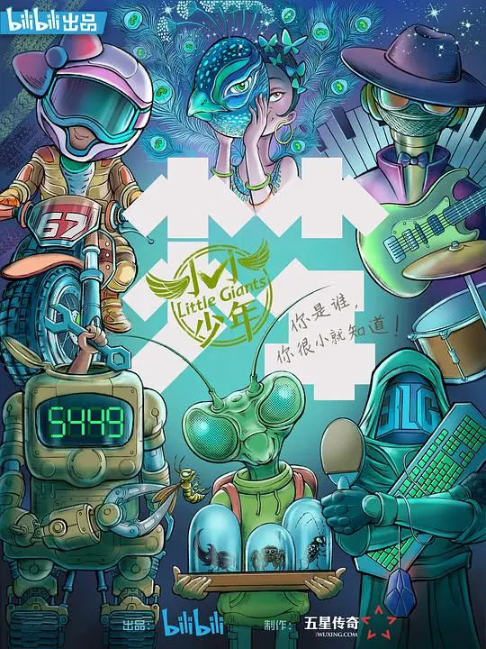 《小小少年》影评：用纯真之眼，照亮沉默与黑暗的世界，唤醒内心柔软