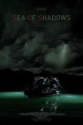 《暗海》深度解析：一部被低估的犯罪悬疑佳作，揭露人性深处的黑暗！