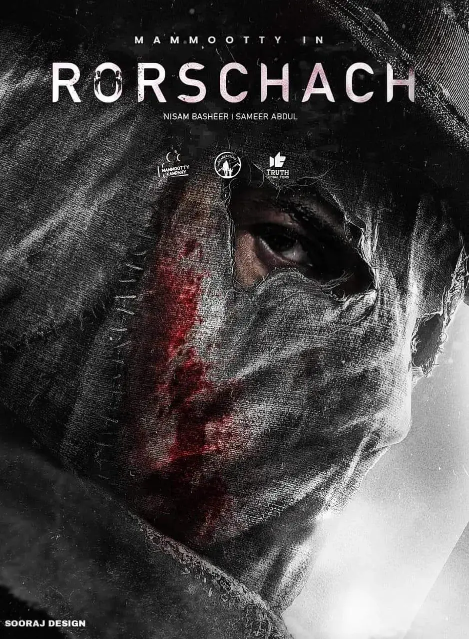 《守护者 Rorschach 2022》：黑暗正义的化身？剧情深度解析与另类英雄主义