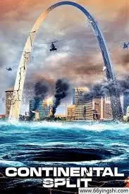 揭秘《地球分裂》：地球危机下的生存之战与人性深度剖析，你准备好迎接这场视觉盛宴了吗？