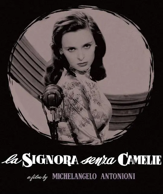 《不戴茶花的茶花女》：撕掉标签，重新定义！爱与自由的女性觉醒史诗