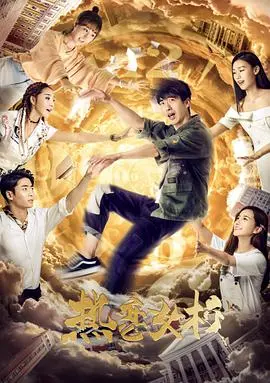 《热恋女校》：青春的躁动与成长的阵痛，纯真年代的秘密悸动，校园爱情的甜蜜与伤痕