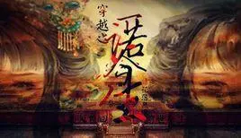 《一诺今生》：超越生死的爱情誓言，荡气回肠的情感史诗